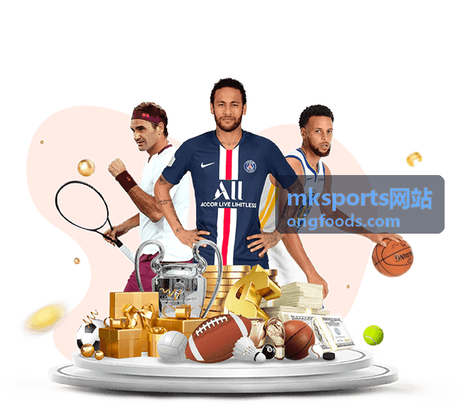 mksports网站赛程轮次表阅读场景